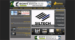 Desktop Screenshot of dtown.co.il